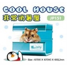 Jolly Cool House for hamsters (S) JP151